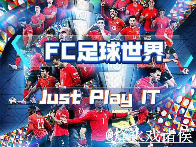 世界杯平台官网官方入口详解