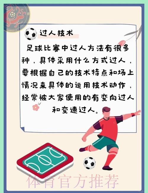 如何理智参与世界杯下注活动