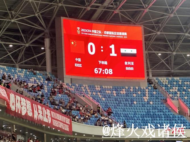 世界杯比分网站实时排行榜