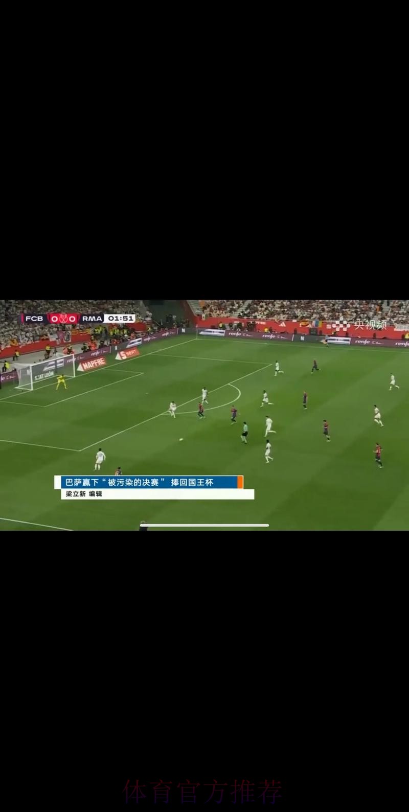 如何免费观看CCTV5的世界杯预选赛直播 如何免费观看CCTV5的世界杯预选赛直播