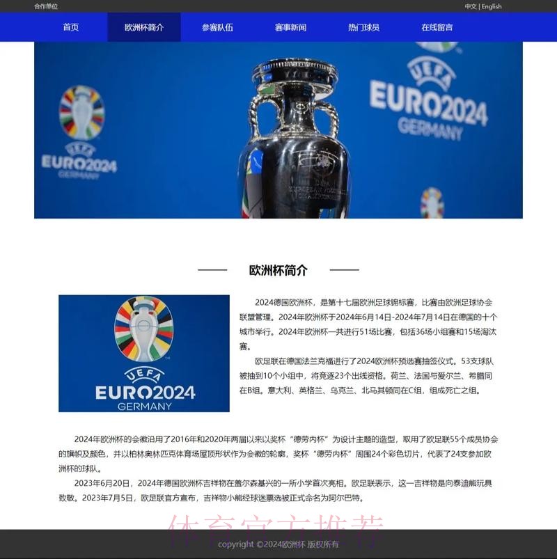 最新世界杯滚球网站最新网址推荐 最新世界杯滚球网站最新网址推荐