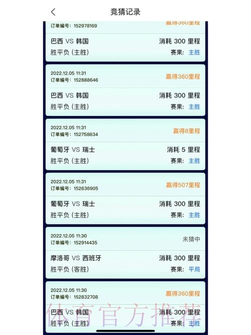 下载官方世界杯竞猜APP,享精彩赛事 下载官方世界杯竞猜APP,享精彩赛事